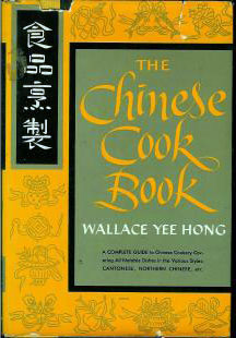 chinesecookbook